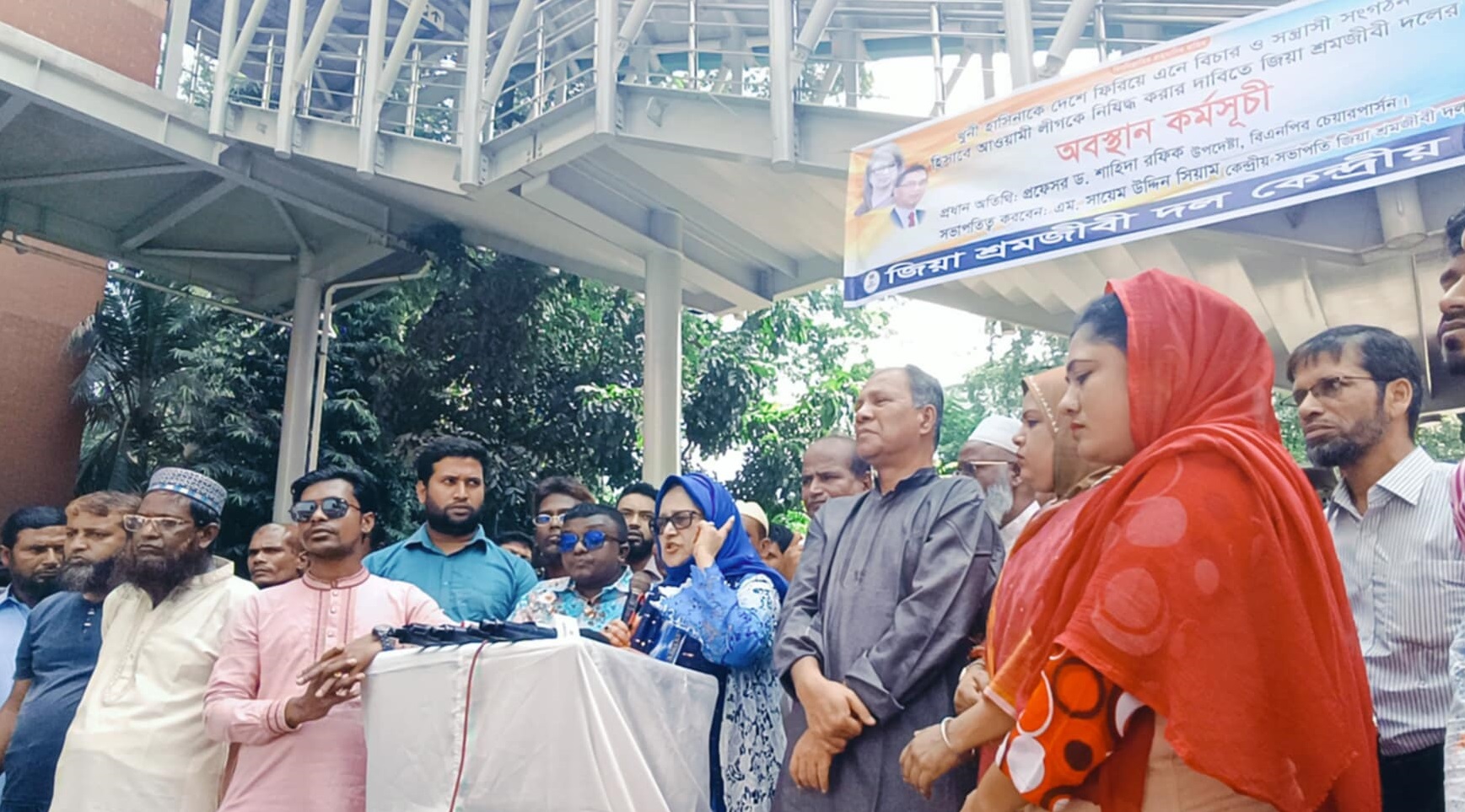 'বাহাত্তরের সংবিধান কাটাছেঁড়া করে বাকশাল প্রতিষ্ঠা করেছে, জিয়া শ্রমজীবী দলের প্রোগ্রামে ডক্টর শাহিদা রফিক'